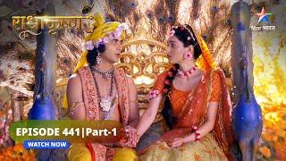 RadhaKrishn | Satyabhama karna chahti hain Krishn se vivaah | राधाकृष्ण | EPISODE-441 Part 1