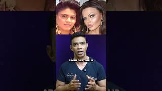 What plastic surgeries have Rakhi Sawant undergone?