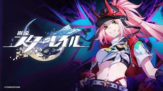 Rappa Trailer — "No Dazzle, No Break" | Honkai: Star Rail