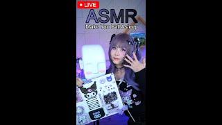 LIVE ASMR Relaxing With Me (11/29/2024)