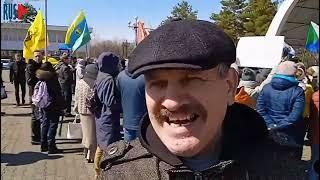 разговор во время акции протеста свободу фургалу