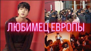 Джин из BTS превратил Неделю моды в Милане в эпицентр медиа-безумия, собрав толпу журналистов