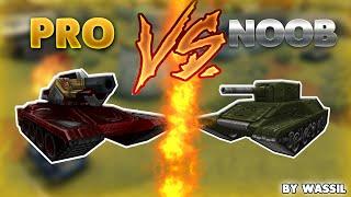 Tanki Online Pro VS Noob #2 (funny video) - Wassil