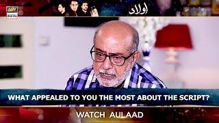 We Asked Muhammad Ahmed "What Appealed To You The Most About The Script" New Drama Serial #Aulad