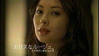 2006年CM　資生堂　マキアージュ　伊東美咲　松田翔太