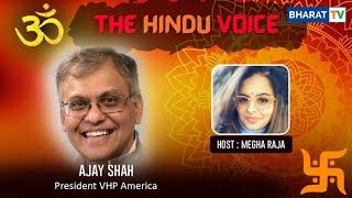 Conversation with RJ Megha Raja and Mr. Ajay Shah. Learn more about Hindu pact initiatives and AHAD