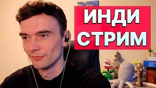 Игровые новинки и рогалики!