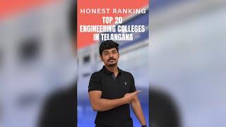 Top 20 Engineering Colleges in Telangana  | Honest Ranking | TS EAMCET/EAPCET 2024