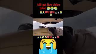 ahmedabad plain crush pailat #duetsongs #funny #yashomatimaiyasebolenandlala #comedy