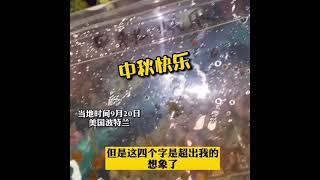 The woman in the United States,  ordered a takeout to see the words on the lunch box burst! #china