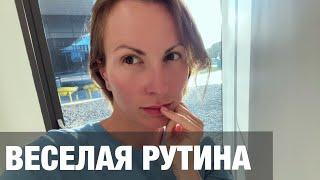 Регулярный секс в длительных отношениях должен стать веселой рутиной. Сексология. Психология страсти