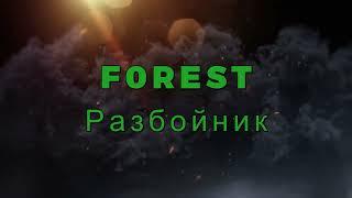 PvP за ТХ (Adventure) /Asterios x5 /