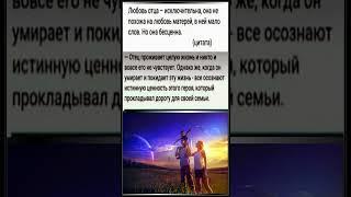 Мудрость времени.