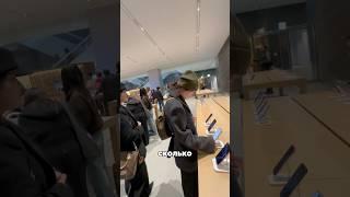 Сколько стоит IPhone на родине Samsung