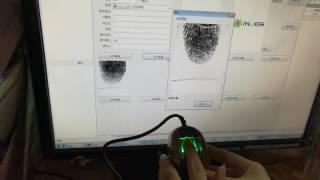 How to get fingerprint image for FRT1016