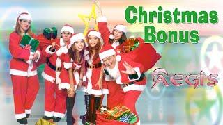 CHRISTMAS BONUS - Aegis (Lyric Video) Pasko, OPM