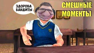 СМЕШНЫЕ МОМЕНТЫ С БУЛКИНЫМ #15 [BULLY, FORZA HORIZON, CRMP, РУМ ТУР]