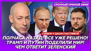 Гордон. Трамп в Москве, VIP-крыса в СБУ, санкции СНБО против Порошенко, интервью Потапа Дудю