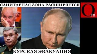 Тревожно! Ещё в 2-х районах на Курщине объявили эвакуацию. Более 1 млрд долларов от россиян на ВСУ.