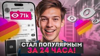 Как Стать Популярным в Лайке / Как Поднять Актив в Лайке 2024