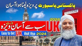 UK Tourist Visa on Pakistani Passport - How to Apply UK Visa - UK Visa 2024