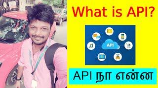 What is API ? Laravel API tutorials in tamil | Laravel  Tutorials in Tamil