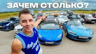 Гараж ГОРДЕЯ на 1,000,000$ - вся боль иметь столько авто!