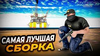 НОВАЯ СБОРКА для ГОС и КРИМ + ENB на AMAZING ONLINE + КАК УСТАНОВИТЬ