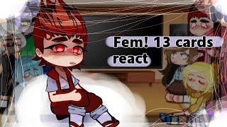 || Реакция fem! 13 карт на ориг. 13 карт||