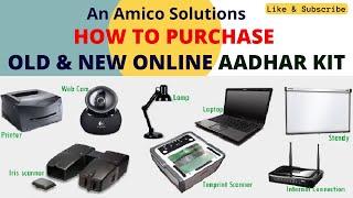 Old Cogent Aadhar kit Like New  | Aadhar center all devices | Uidai enrollment Kit | AADHAR CENTER |