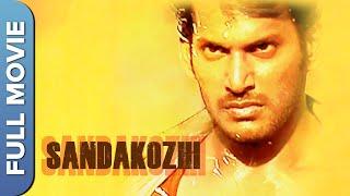 சண்டக்கோழி | Sandakozhi | Tamil Action Full Movie |  Vishal , Meera , Jasmine , Rajkiran