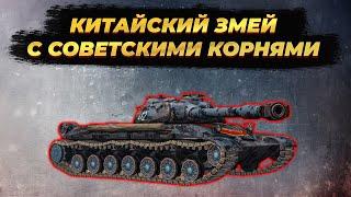 WZ-111 5A | ИС-7 с АЛИЭКСПРЕСС | Tanks Blitz