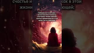 ВАРУТХИНИ ЭКАДАШИ 24 АПРЕЛЯ #экадаши #пост #lagna #аскеза #lagnesh