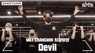 MAX CHANGMIN 최강창민 'Devil' Dance Practice