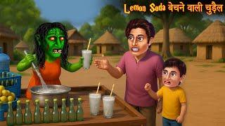 Witch selling lemon soda | Witch Lemon Soda | Horror Stories | Ghost Stories | Chudail Ki Kahaniya