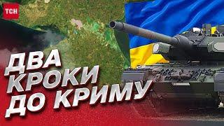 Символи перемоги! Які ДВА міста гарантують повернення Криму? | Грабський