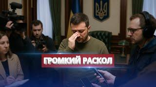 НАТО вычёркивает Украину / Громкий раскол в альянсе