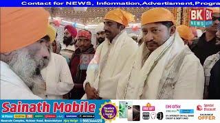 Guru Nanak ji ki 555th Jayanti Celebration in Bidar/BK NEWS BASAVAKALYAN 5494