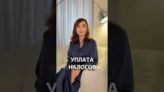 Налоги с трейдинга криптовалют