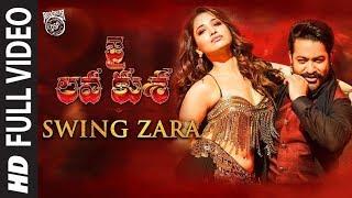 SWING ZARA Full Video Song | Jai Lava Kusa Video Songs | Jr NTR, Tamannaah | Devi Sri Prasad