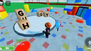 ОГРОМНАЯ ФАБРИКА ИГРУШЕК! ROBLOX POPPY PLAYTIME