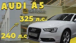 Капитальный ремонт двигателя CDNC на Audi A5 2013 2.0TFSI. Часть 3. Настройка на диностенде. Stage1.