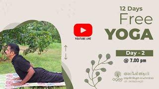 Free online Yoga Day -2 | സൗജന്യ യോഗപരിശീലനം |  Anish agee | Agee School of yoga