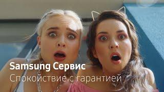 Samsung Service | Жаркие споры