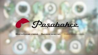 Pasabahce commercial