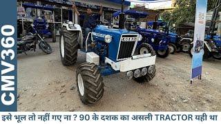 WARNING ️ Ultimate Tractor from 90's - FORD 3600 - इसके दीवाने आज भी इसके लाखों देने को तैयार है