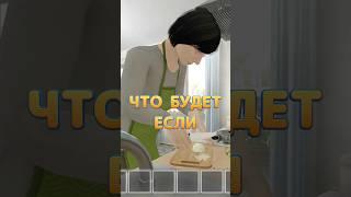  ЧТО БУДЕТ ЕСЛИ СЪЕСТЬ ВСЮ ЕДУ в Schoolboy Runaway? | Скулбой #shorts #игра