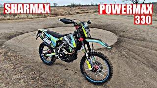 ЛУЧШИЙ ЭНДУРО МОТОЦИКЛ 2024?! SHARMAX POWERMAX 330 обзор и тест-драйв