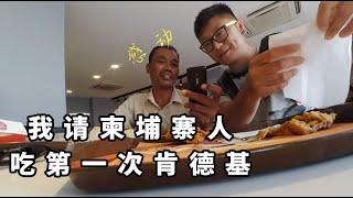 [Travlog 105] Local Cambodian Shows Me the Street Food! - Cambodia Ep.3