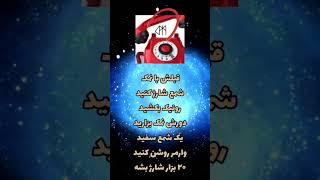 رونیک تماس معشوق #کدکیهانی #تاروت #انرژی_درمانی #شمع_تراپی #پول #فال #falfarsi